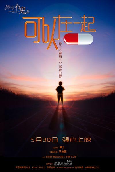 沃西本恩大学文凭办理